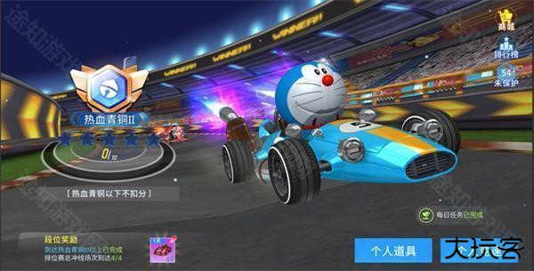 哆啦A梦飞车国际版玩法介绍3