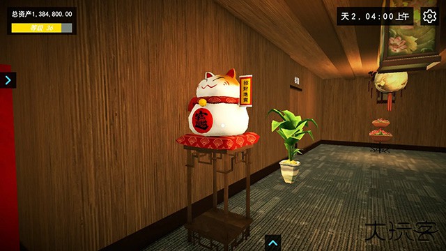 我的关东煮小铺官方版下载 v67.0.7