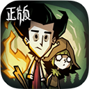 饥困荒野官方版下载 v1.17