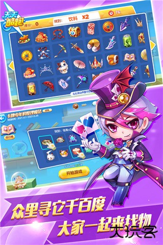 天天酷跑最新版下载 v1.0.131.0