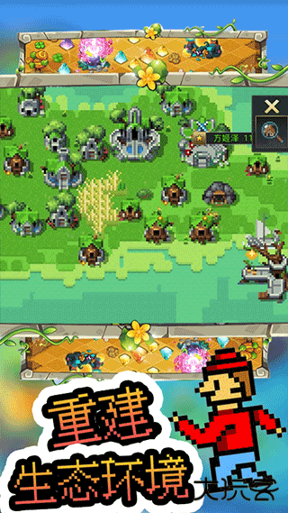 沙盒像素模拟器下载 v1.2