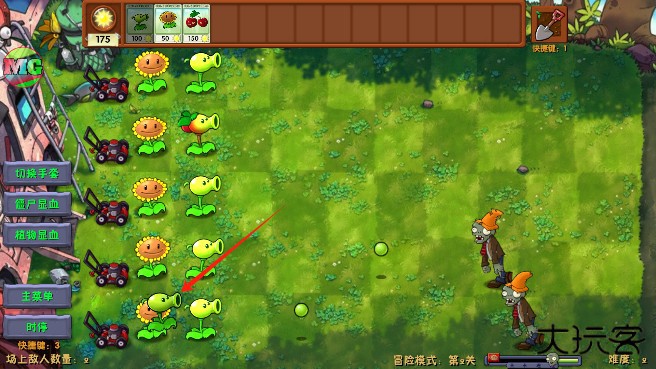 植物大战僵尸融合版新植物手机版 植物大战僵尸融合版新植物手机版