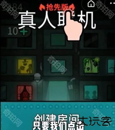 躺平发育大咪专属内测版