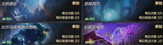 地下城与勇士手游国际服