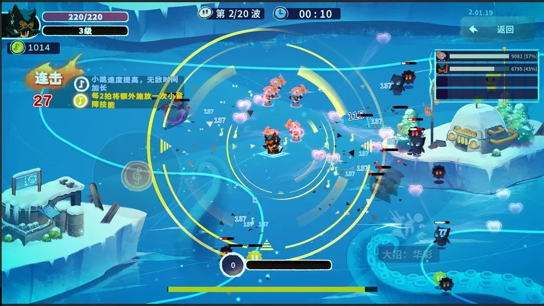 共鸣之心下载 v1.06.10