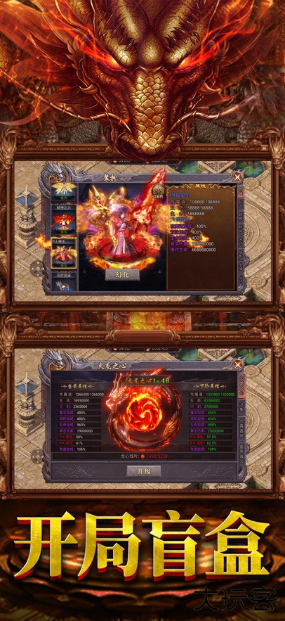 霸业苍穹下载 v1.0.2