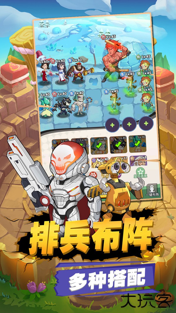 豆豆打僵尸下载 v1.12