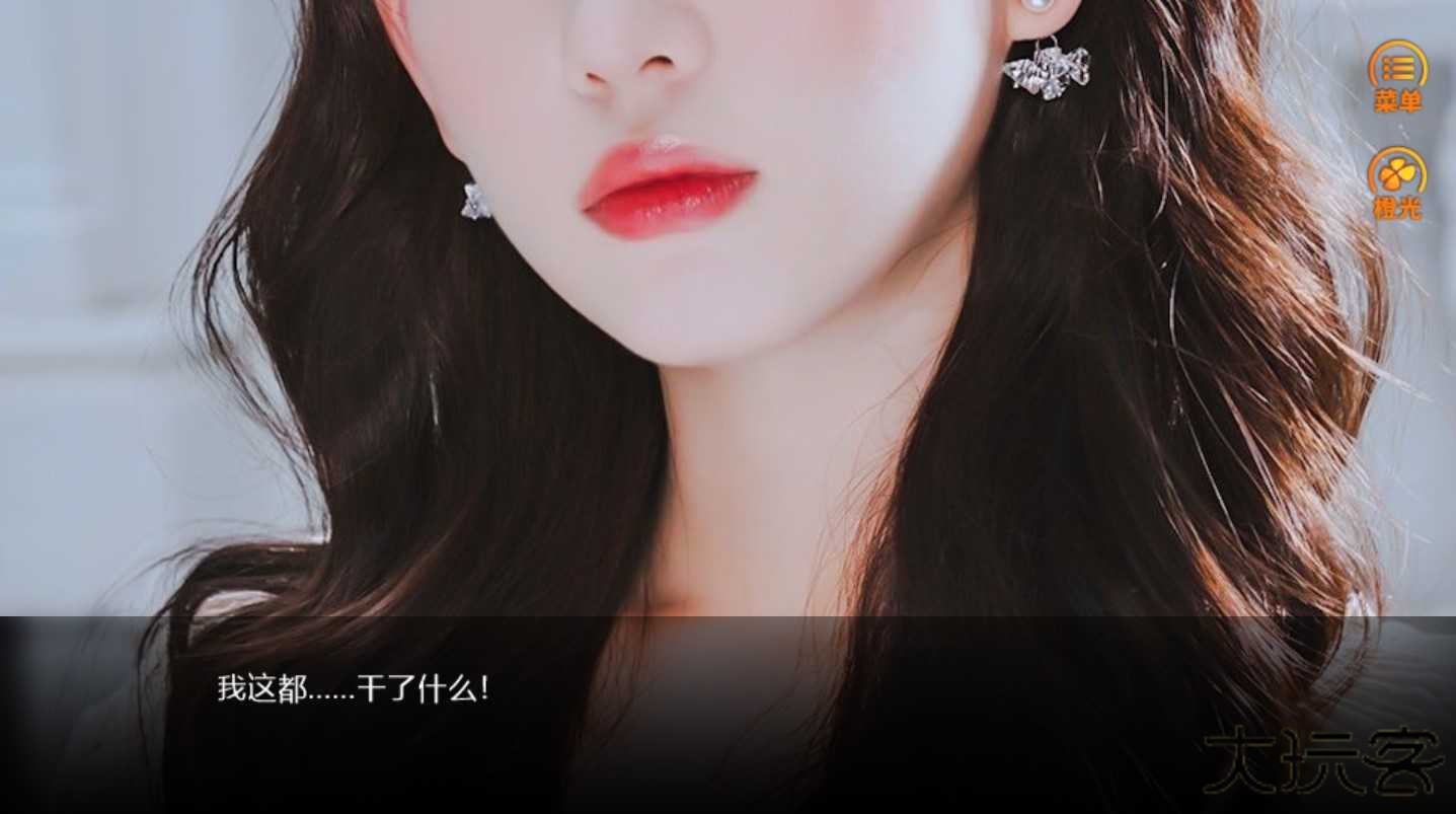 女配上位手册下载 v3.1