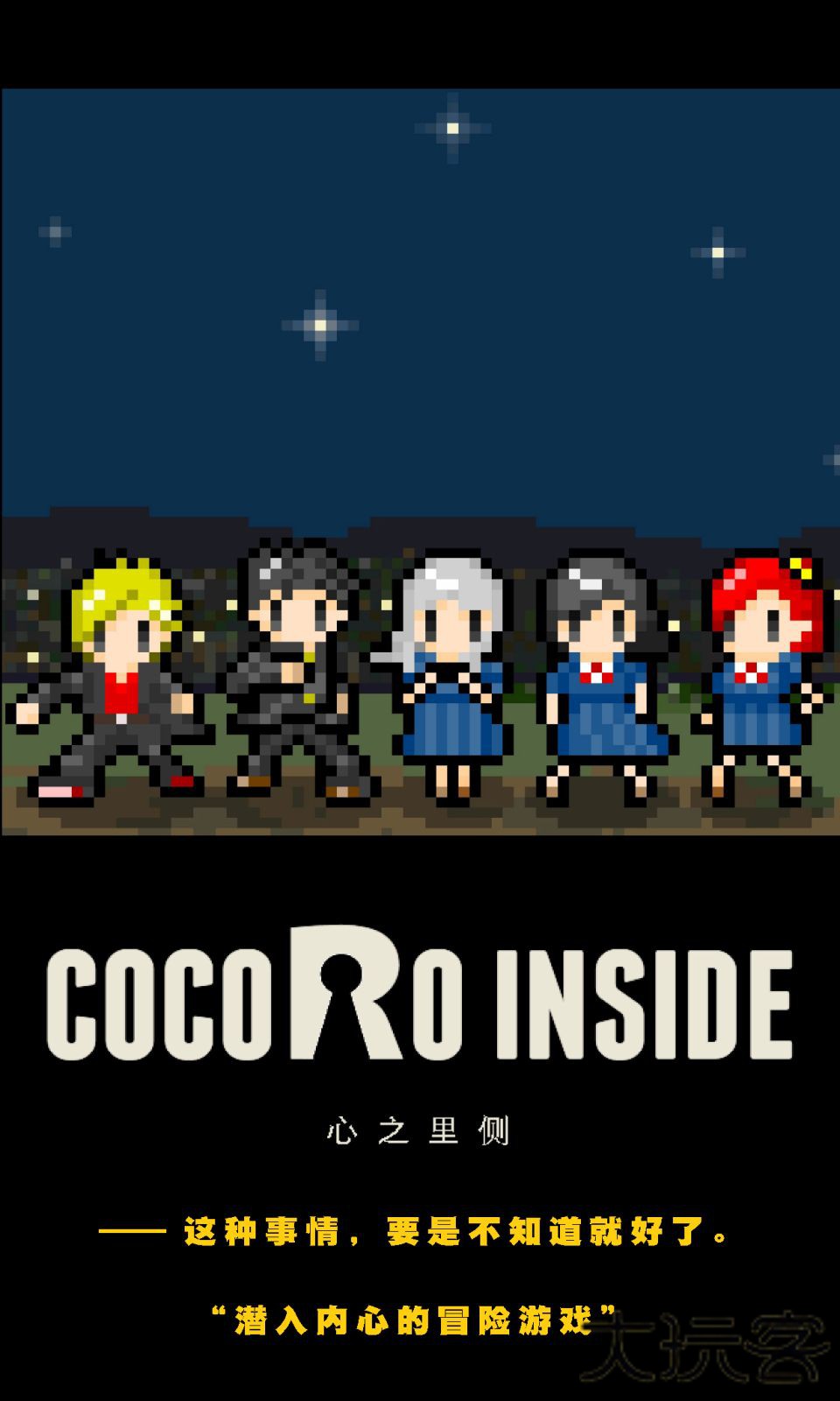 心之里侧下载 v2.0.0