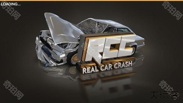 真实车祸模拟游戏