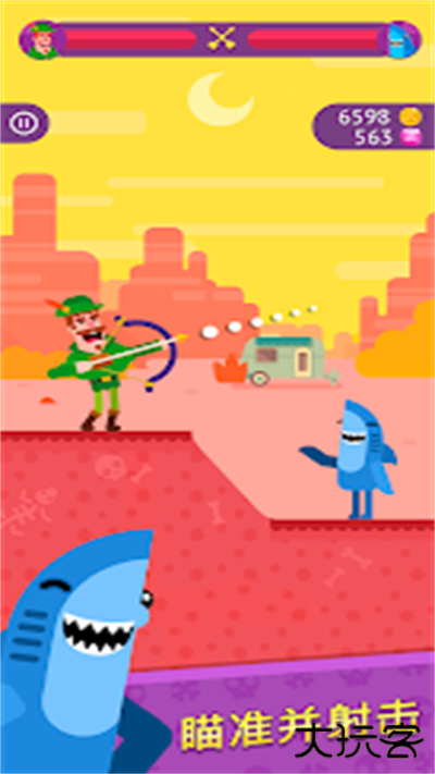 冷血射手下载 v6.4.0