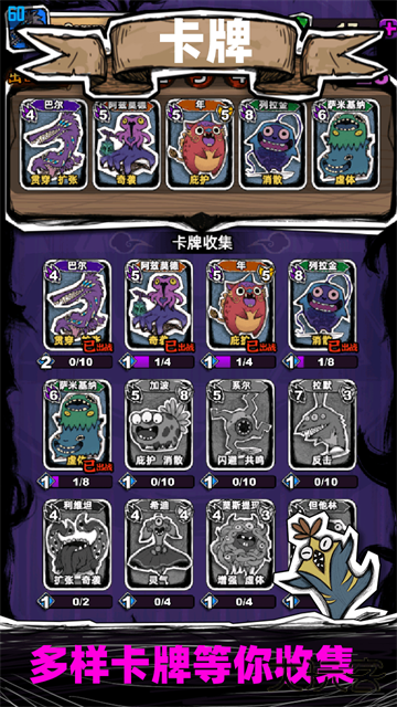 魔斗卡下载 v4.0