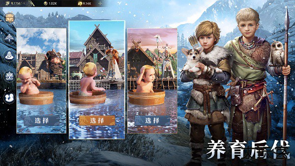 Vikingard下载 v2.9.35.df71027a