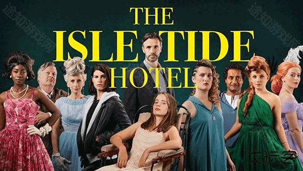 岛潮酒店the isle tide hotel