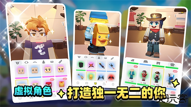 blockman go下载 v2.119.5