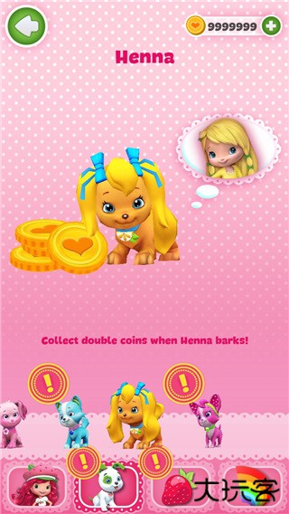 草莓公主甜心跑酷