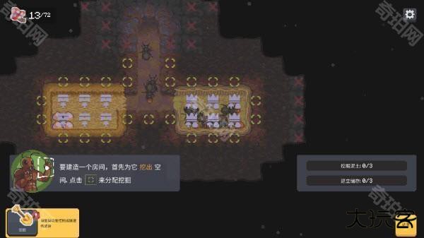 蚁群模拟器2中文版