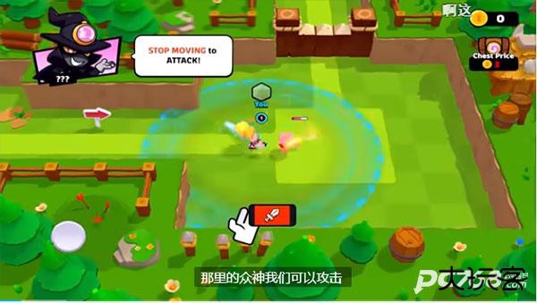 爆裂小队官方版