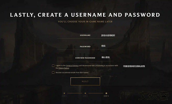 瓦罗兰特国际服