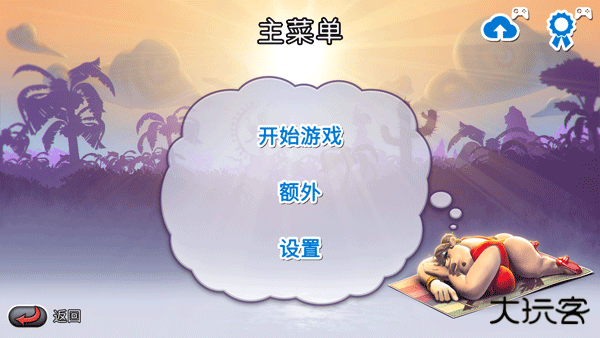 整蛊邻居地狱归来完整版下载 v1.0