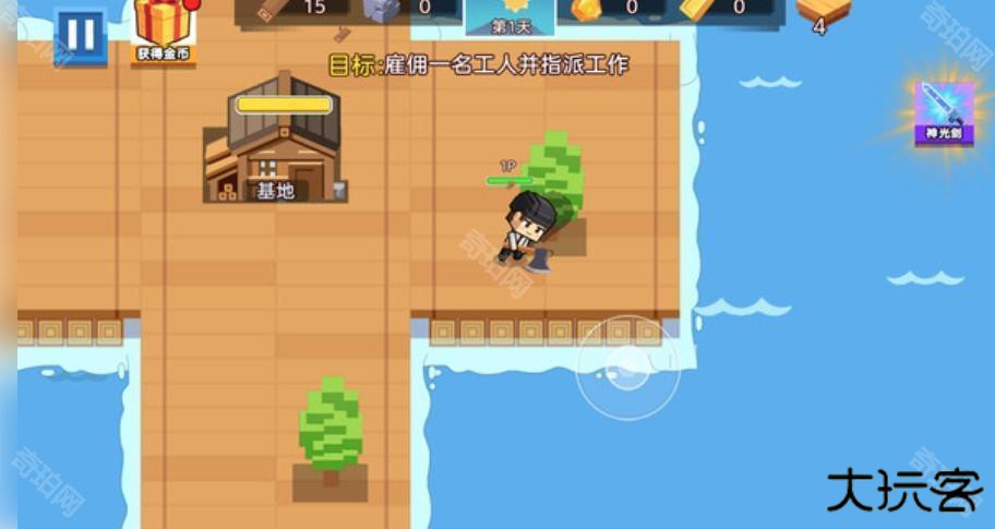 迷你小岛世界求生