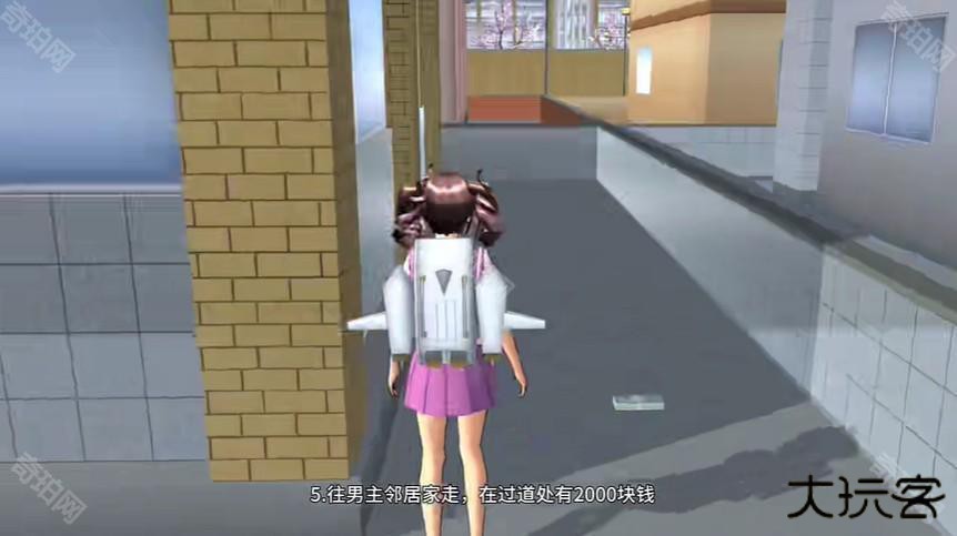 樱花校园模拟器英文版