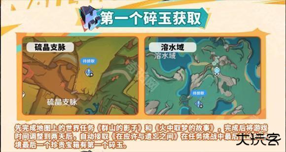 原神云游戏网页版