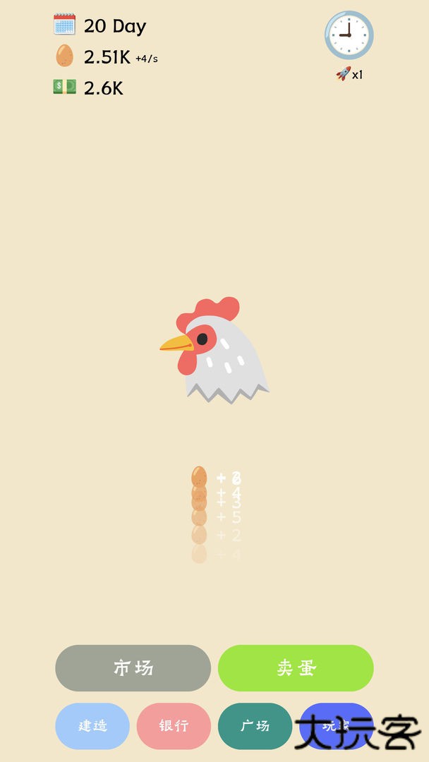 蛋业大亨从零开始的养鸡传奇下载 v1.3