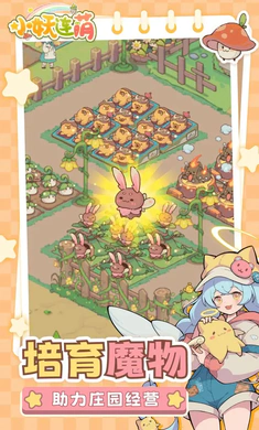 小妖连萌下载 v1.0.0