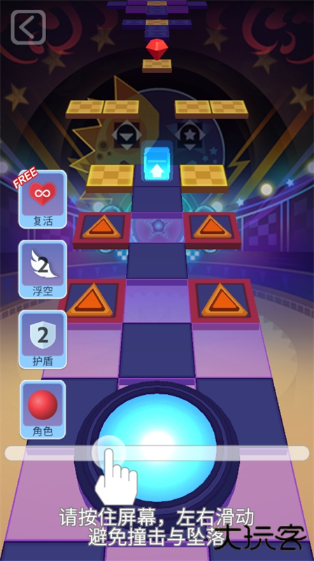 滚动的天空六年的回忆版本下载 v4.6.0