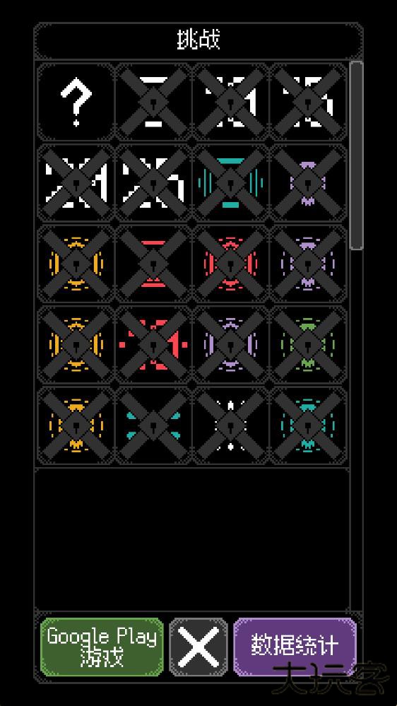 卡尔玛之骰下载 v1.0.10