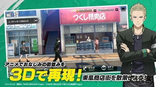 不良少年们的英雄谭下载 v1.0.0