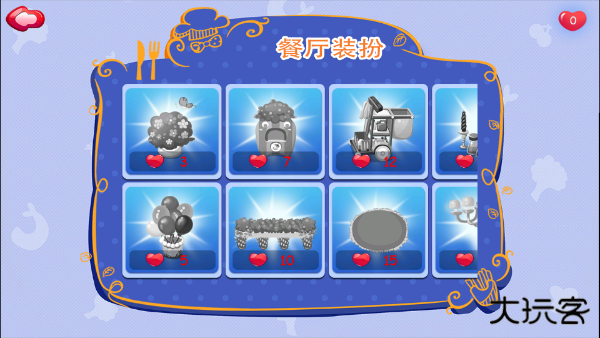 糖糖餐厅中文版下载 v1.9