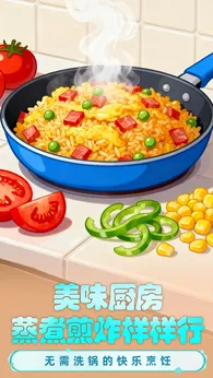 小脑瓜转一转下载 v1.0.0.1