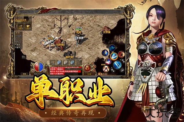 屠龙争霸下载 v1.0.1