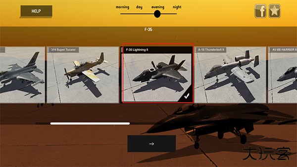 喷气式战斗行动