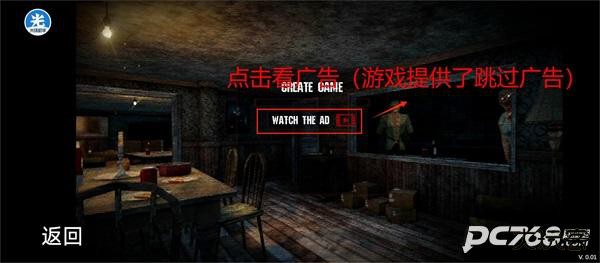 恐怖老奶奶2中文版