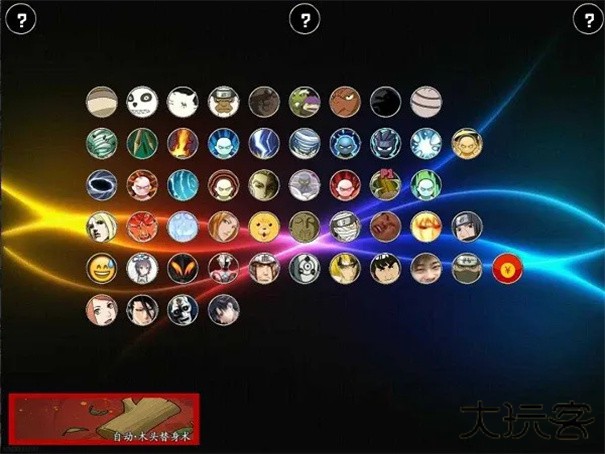 bvn神话改1.2经典版下载 v1.2