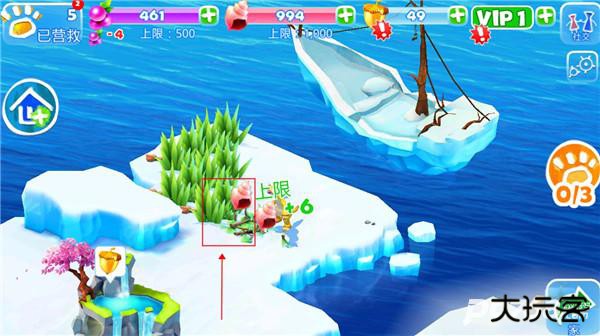 冰川时代大冒险