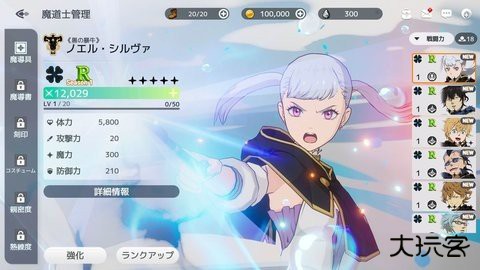 黑色五叶草mobile手游下载 v1.0.0