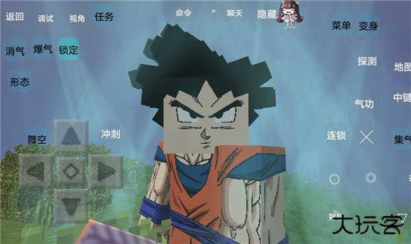 我的世界龙珠乱斗下载 v1065353216