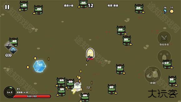 我不是魔王手机版