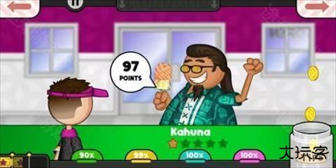 老爹冰棒店中文版