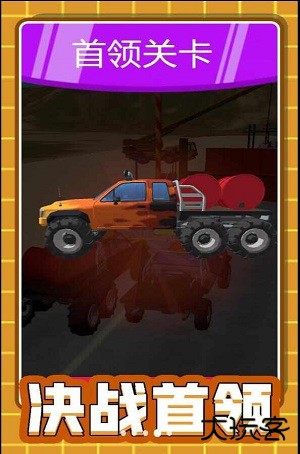 卡丁漂移大作战下载 v2.0.0