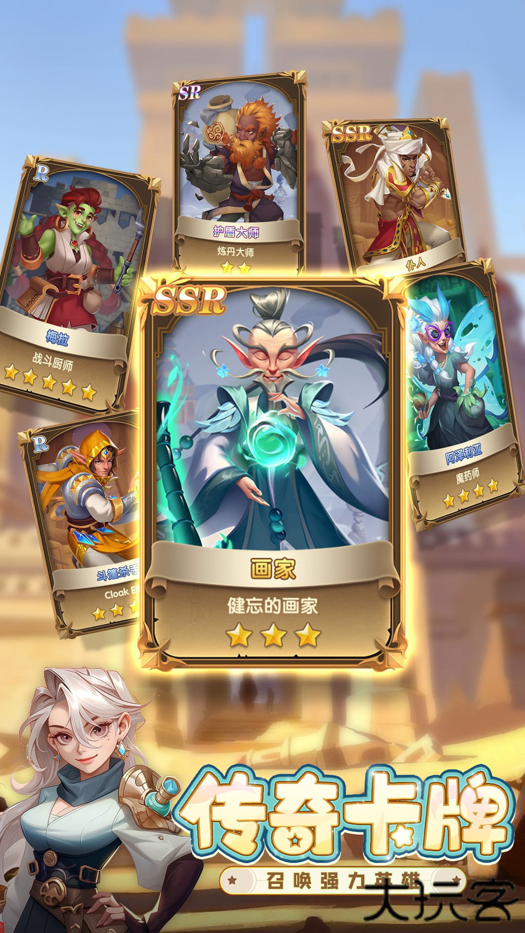 消消英雄下载 v1.3.9