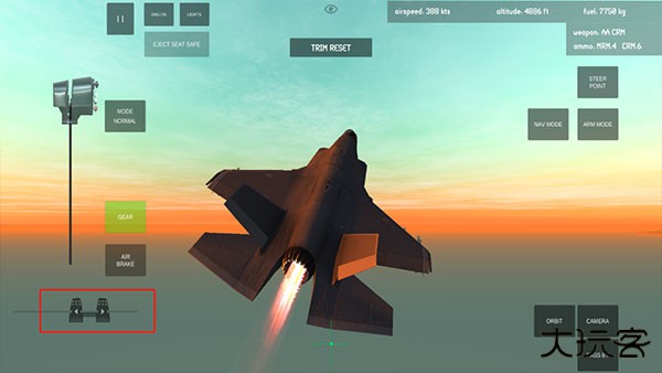 喷气式战斗行动