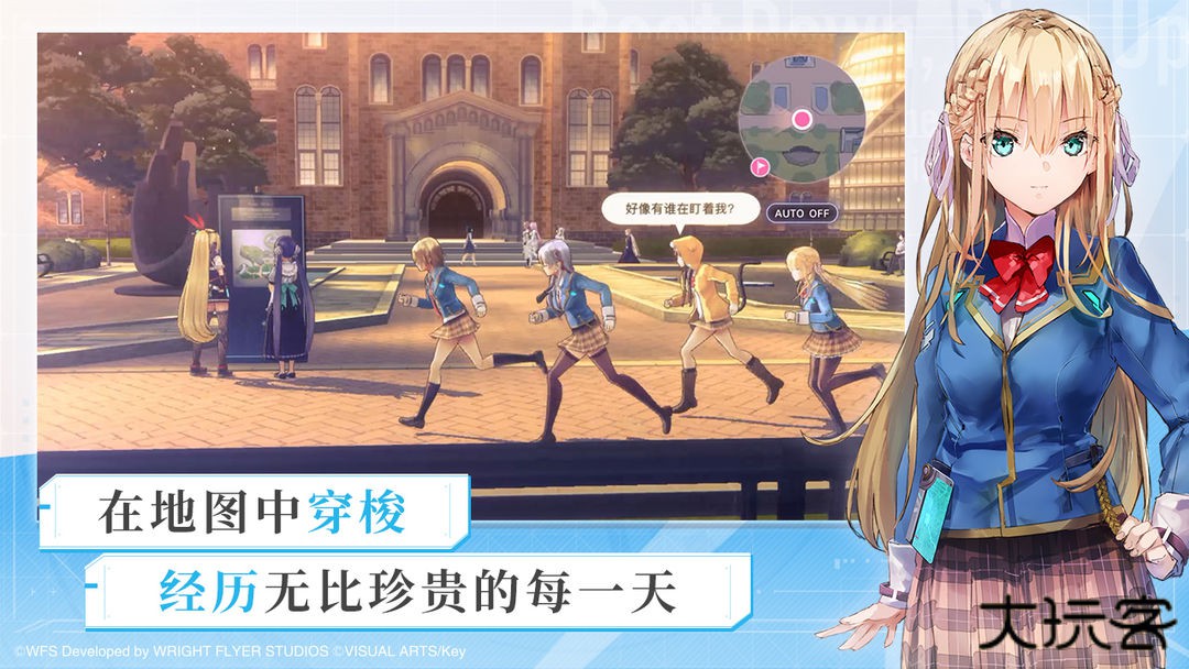 炽焰天穹下载 v5.7.0