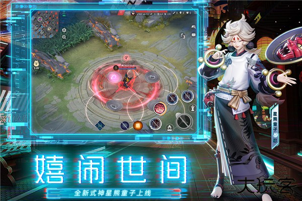 决战平安京无限CD版下载 v1.281.0