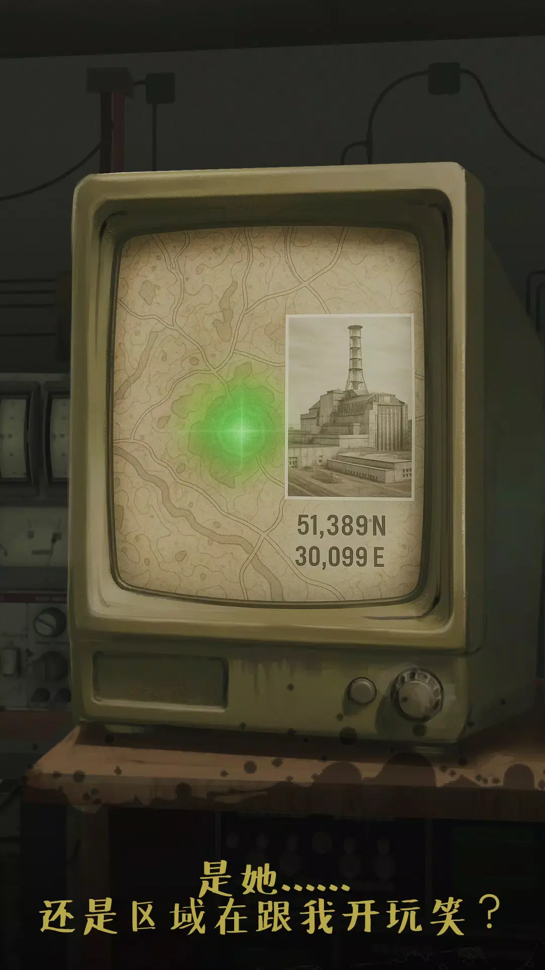 切尔诺贝利探索下载 v1.0.2