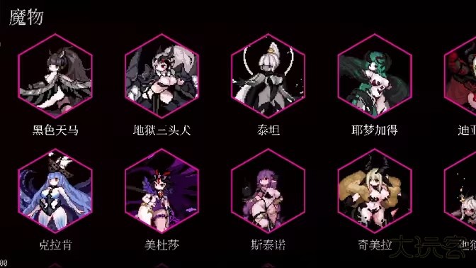 地牢小队全角色解锁版下载 v1.08.13